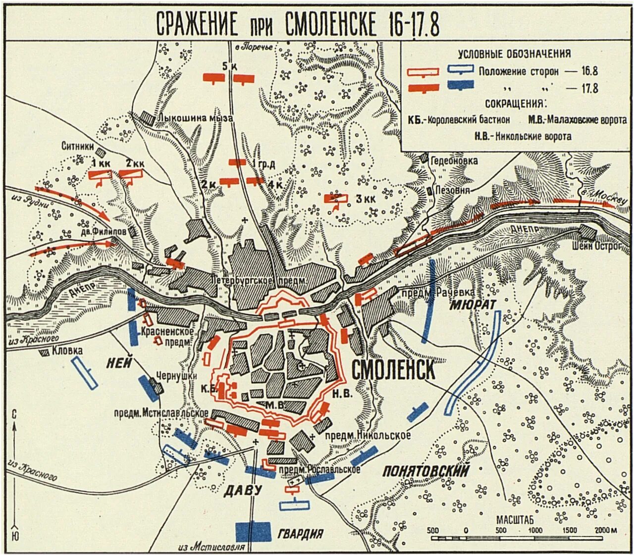 Никольское направление. Смоленское сражение Отечественной войны 1812 года карта. Битва за Смоленск 1812 схема. Схема сражения под Смоленском 1812. Битва под Смоленском 1812 карта.