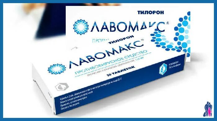 Амиксин тилорон 125. Амиксин тилорон 125. 125мг №6. Тилорон с3 аналоги. Амиксин таб.