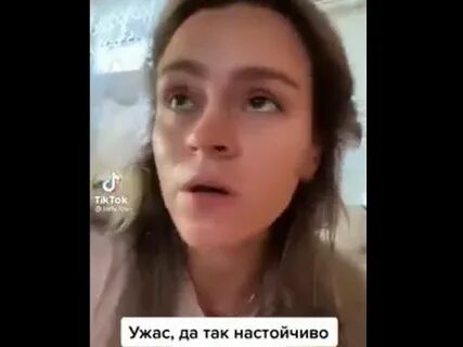 Он назвал меня своей женщиной неутомимая