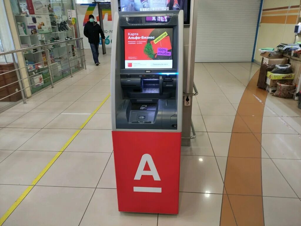 альфа банк офис. филиалы альфа банка. альфа банк сергиев посад часы работы. альфа банк сергиев посад часы работы. альфа банк рабочий график.