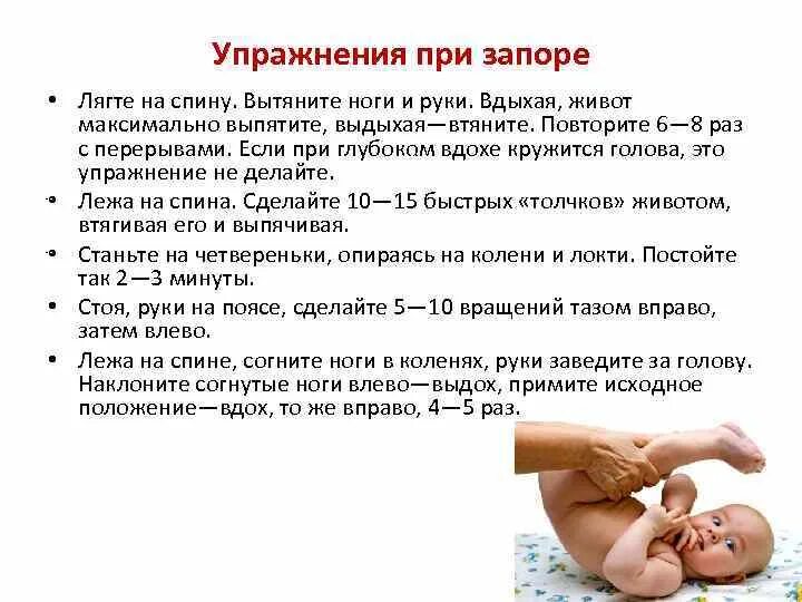 Массаж при запорах видео. Массаж при запорах видео