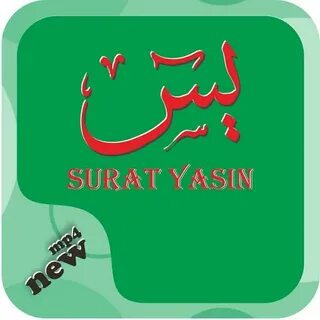 Yasin mp3