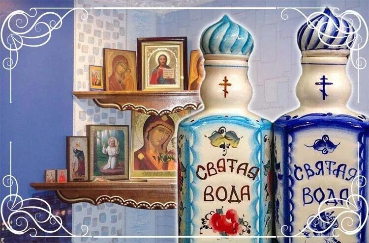 Святая вода. Святая вода кемерово. Дивеевская крещенская вода с распылителем. Святая вода в церкви. Святая вода кемерово.