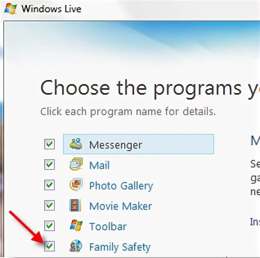 Создать windows live