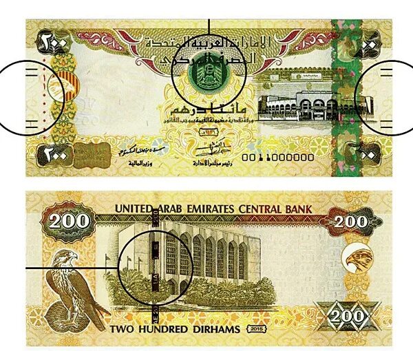 200 дирхам монета. Дирхам марокко монета. 200 долларов в рублях. 200 долларов в дирхам. Купюры дирхамы оаэ.