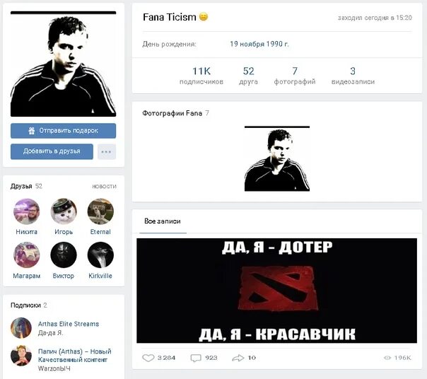 Цитаты папича. Папич номер телефона. фразы донаты папича. папич список лучших игр. как называется канал папича на твиче.