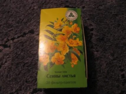 Экстракт сенны отзывы