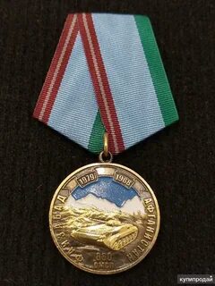 860 омсп
