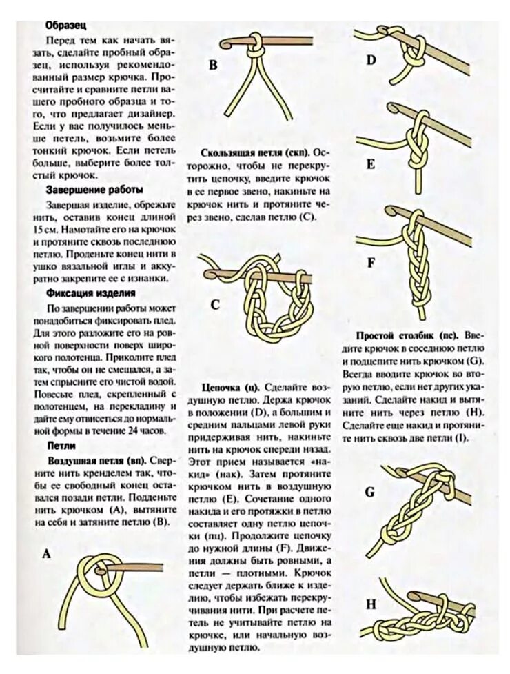 Как связать кого то
