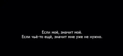 Чей то что значит