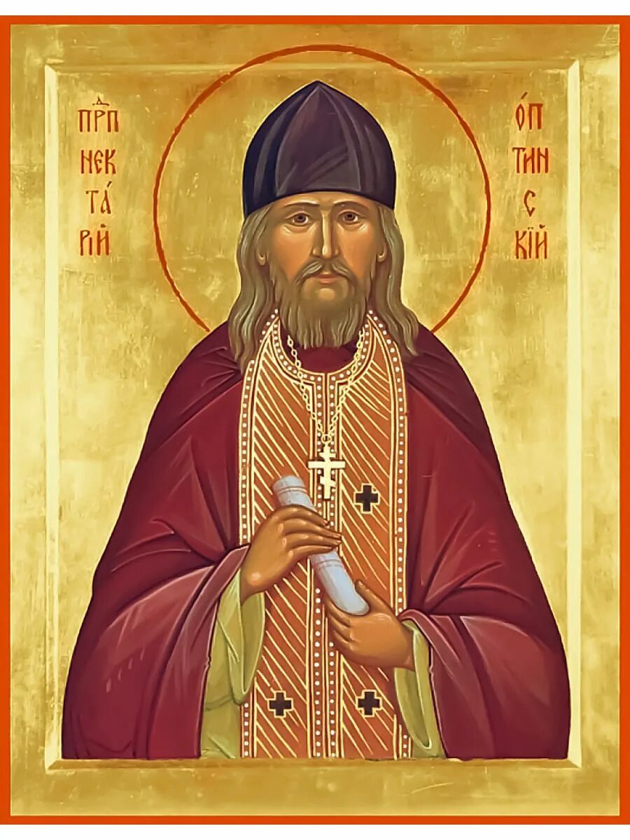 Мемнон чудотворец