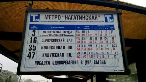 Табло маршрутка рязань
