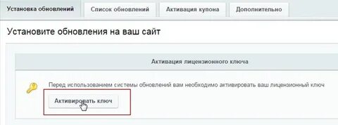 Проверить ключ
