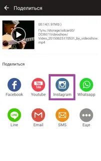Музыка видео инстаграмм