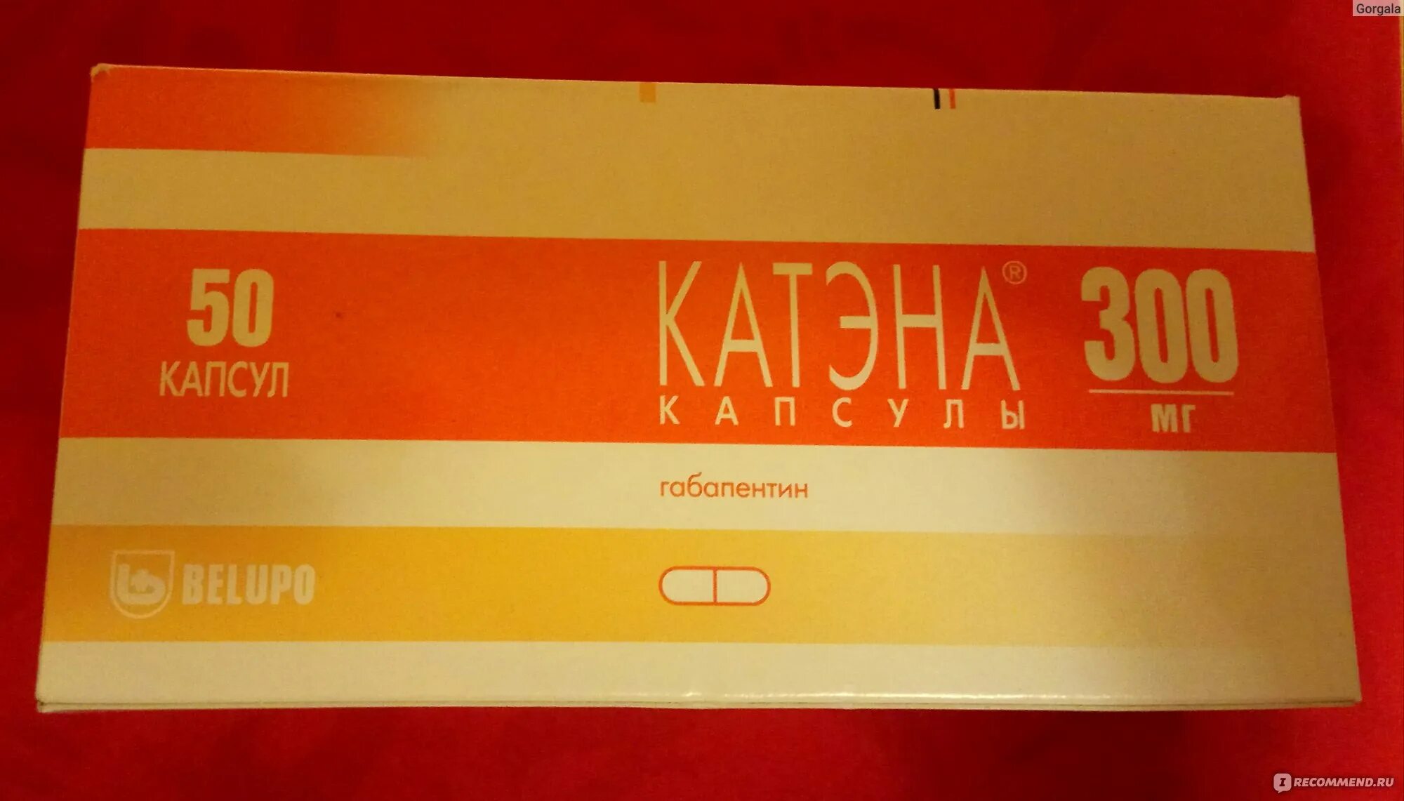 Катэна капс 400 мг №100. Катэн 400. 400мг №50. Катэна 300 мг отзывы. Катэна капсулы 300.