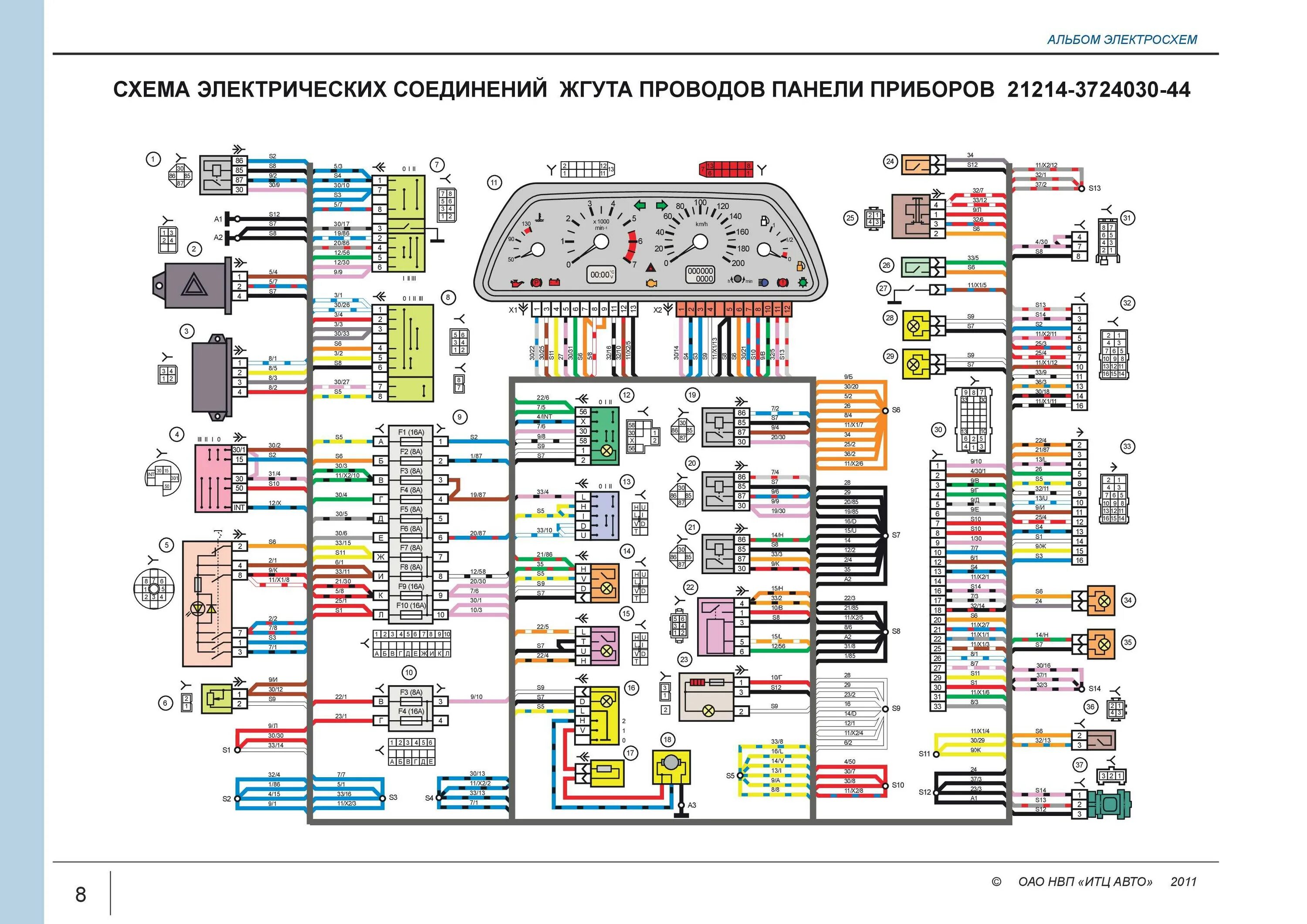 Нива 21214 инжектор показать схему электрическую Схема проводки. Lada 4x4 3D, 1,7 л, 2011 года своими руками DRIVE2