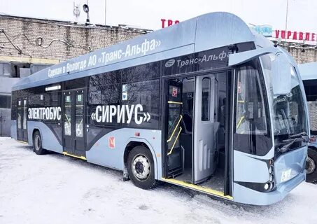 Альфа рыбинск