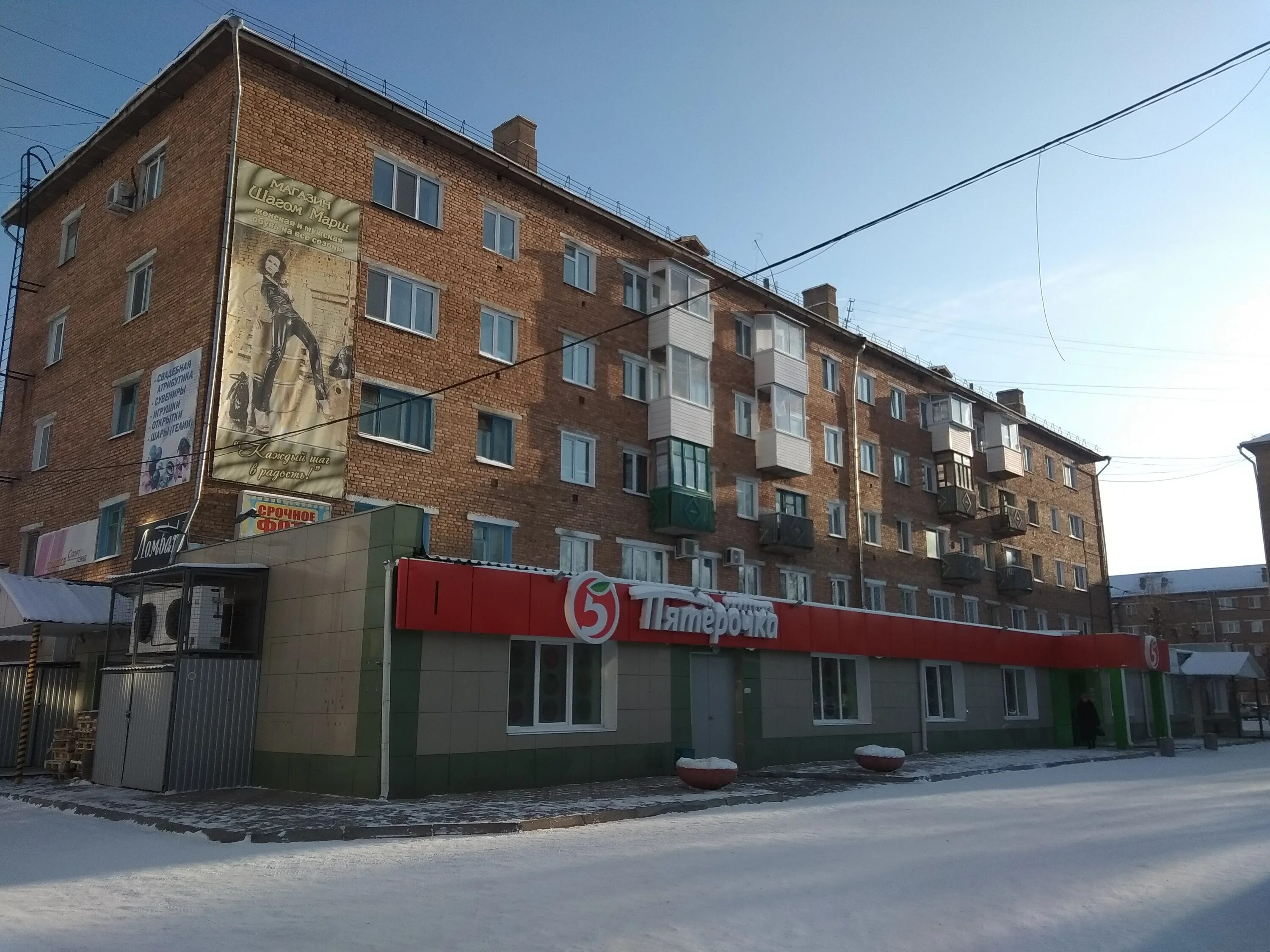 Фото: Пельмешка, кафе, ул. Карла Маркса, 54, Зеленодольск - Яндекс Карты
