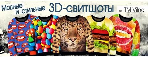 Магазин с принтами