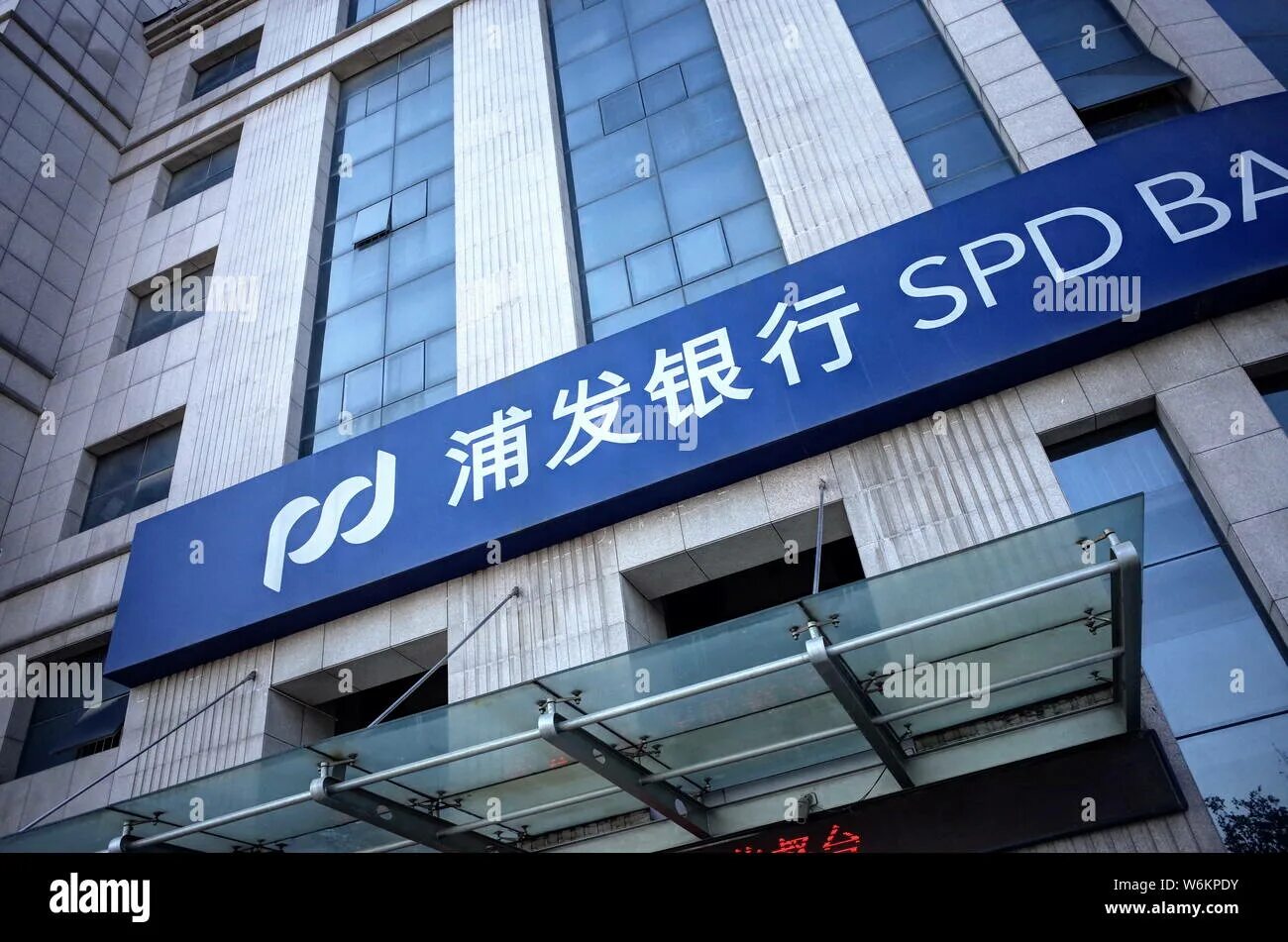 Shanghai pudong bank