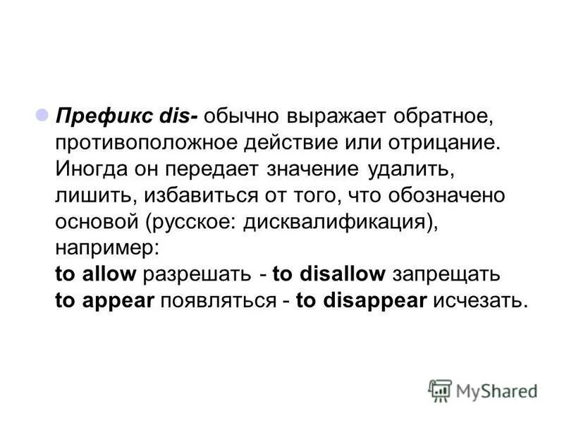 Удалые песни примеры. Удалый что означает. Удалый значение. Удалый значение. Удалые разбойничьи песни.