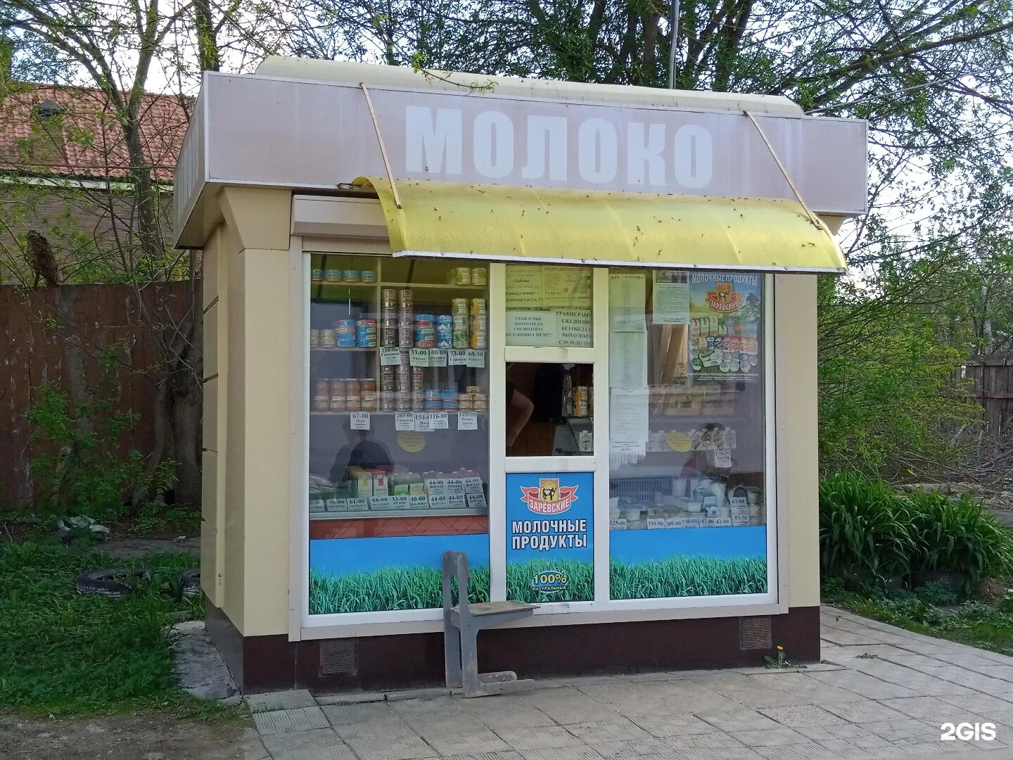 Заря молочные продукты тула. Продуктовый ларек. Павильон тула. Ларек 9. Магазин аквариум металлургов тула.