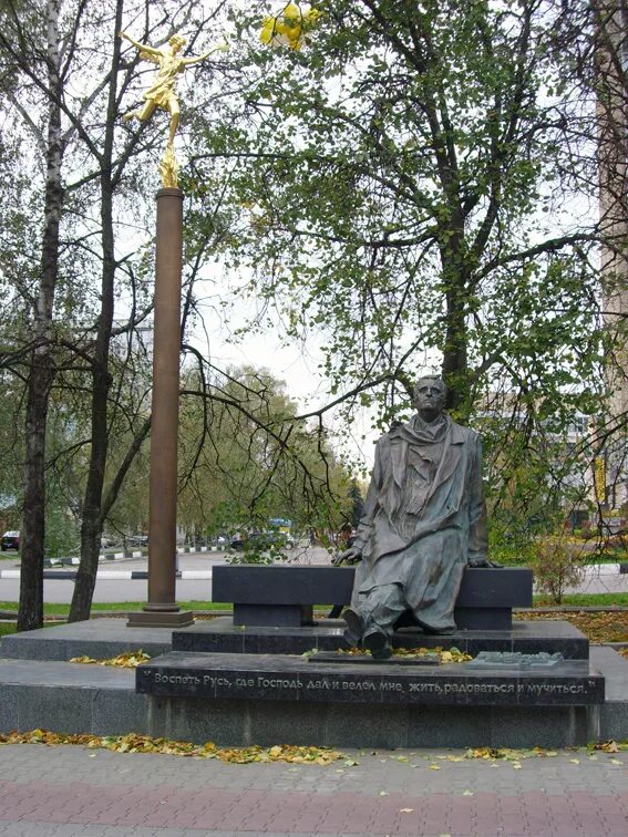 Г. Свиридов, памятник, мемориал, городской округ Курск, Центральный округ - Янде