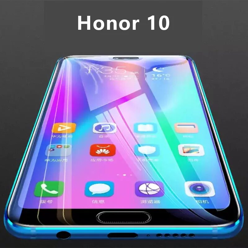 Honor 10 lite стекло. Honor 10 стекло. Стекло на Honor 6x. Хонор 10и защита на экран. Стекло для Honor x9a защитное закругленные края.