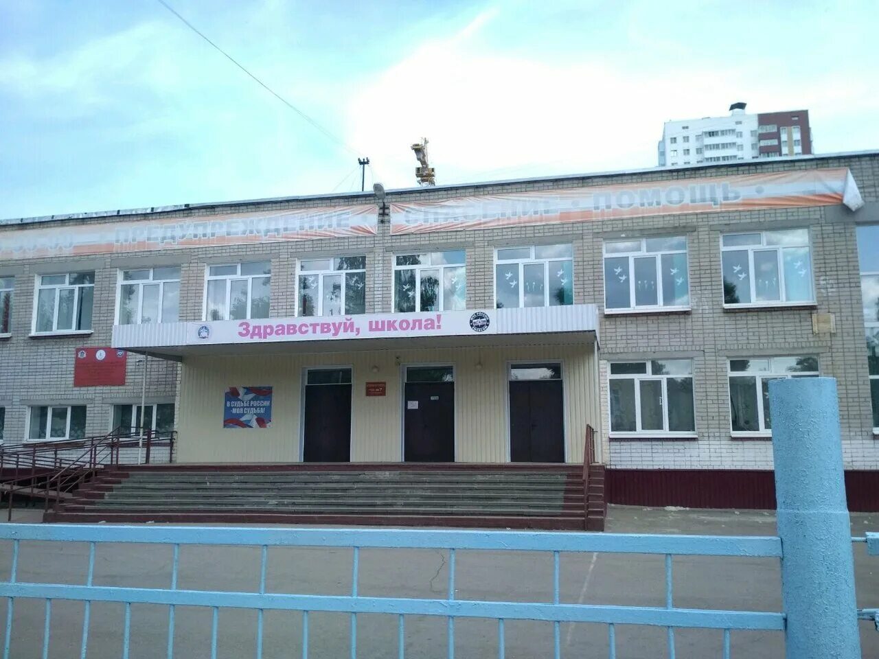 66 школа ульяновск кадетский класс. Школа 7 ульяновск. Школа 7 им кашкадамовой. Учебники за 7 класс в школу мбоу кш. Школа 7 ульяновск.