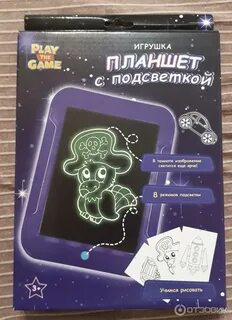 Планшет с подсветкой