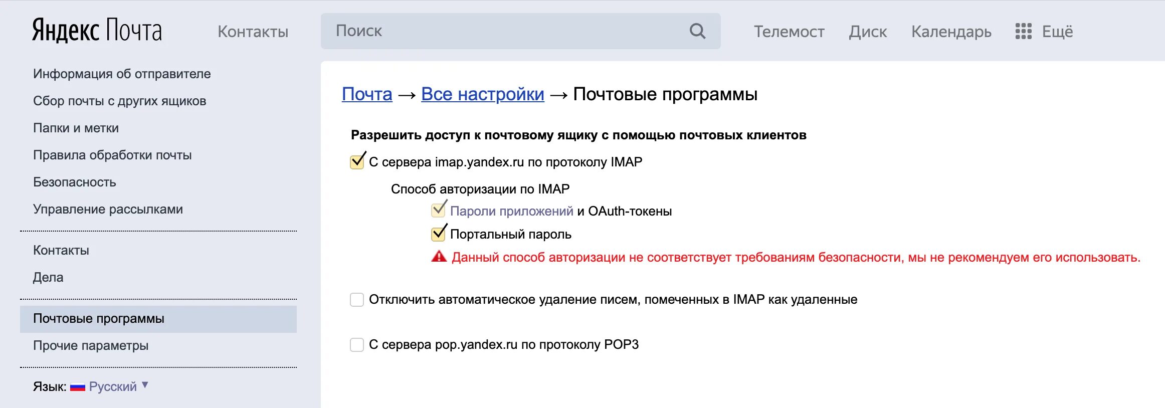 Приказ 519 пр. 24a645 Graco. Fluke 7526. ISPRO.mos.ru ДСП. Сервисы ГУВМ.МВД.РФ.