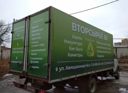Пленка 68 тамбов