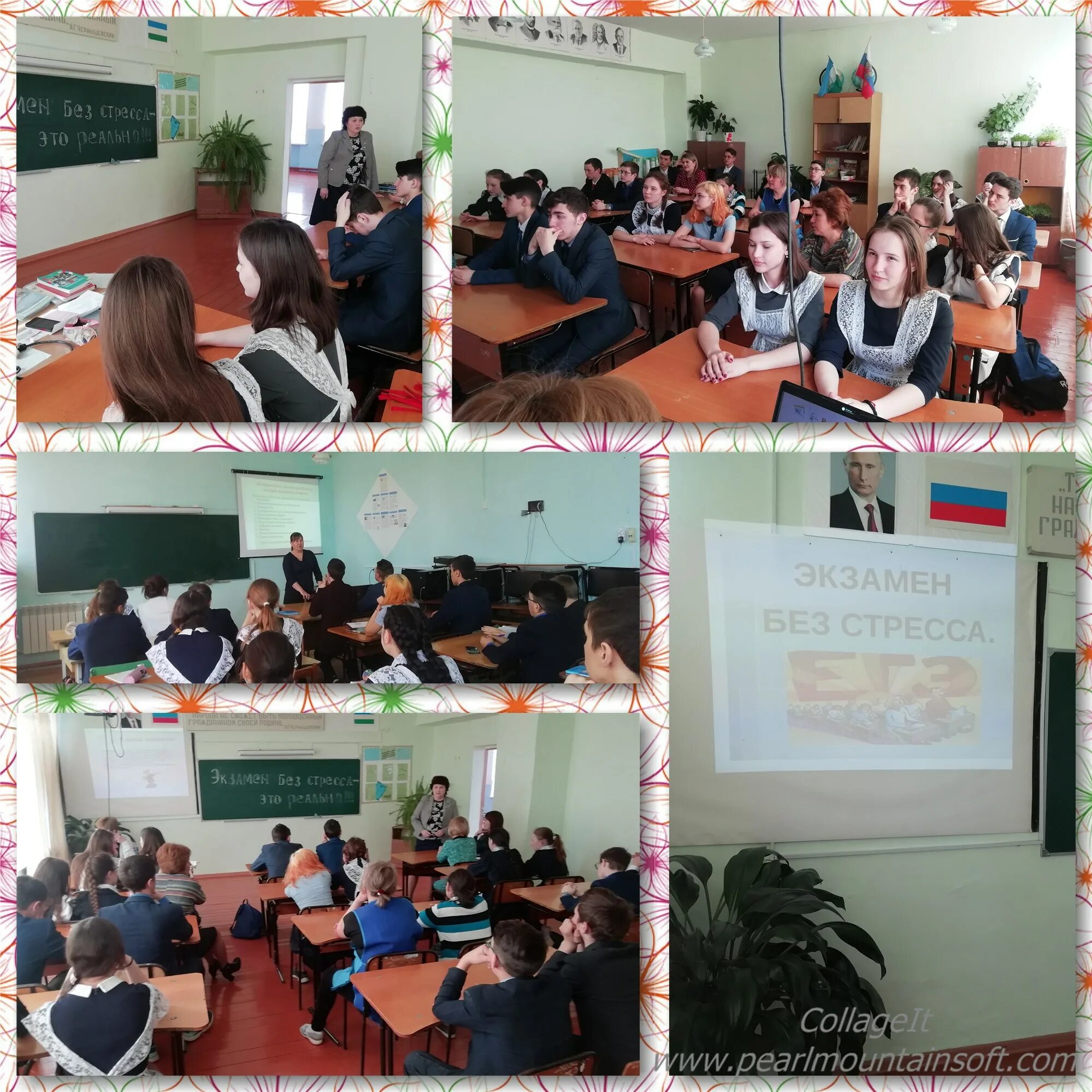 образование без экзаменов