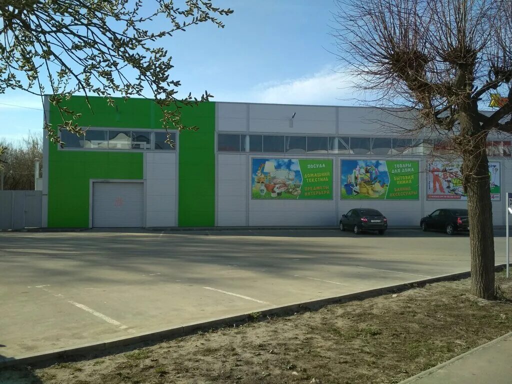 магазин удачный дом. магазин удачный дом. магазин удачный тольятти. каменка ул суворова 30. магазин удачный дом.