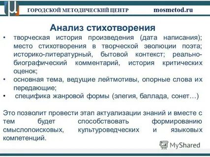 Литературные комментарии