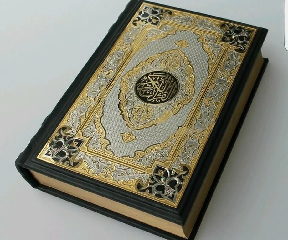 Пророк мухаммед мусульманство. Книга "коран". Коран обложка. Мухаммед коран. Книга "коран".