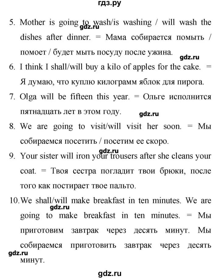 Английский язык 5 класс афанасьева практикум. Английский язык 6 класс лексико-грамматический практикум. Английский язык 6 класс Афанасьева лексико грамматический практикум.