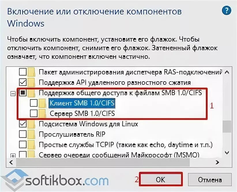 Отключить протокол