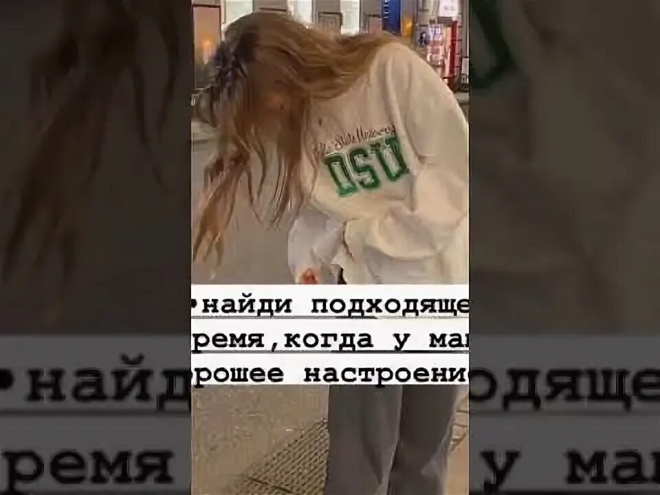 Как можно отпроситься на ночевку. Как можно отпроситься на ночевку