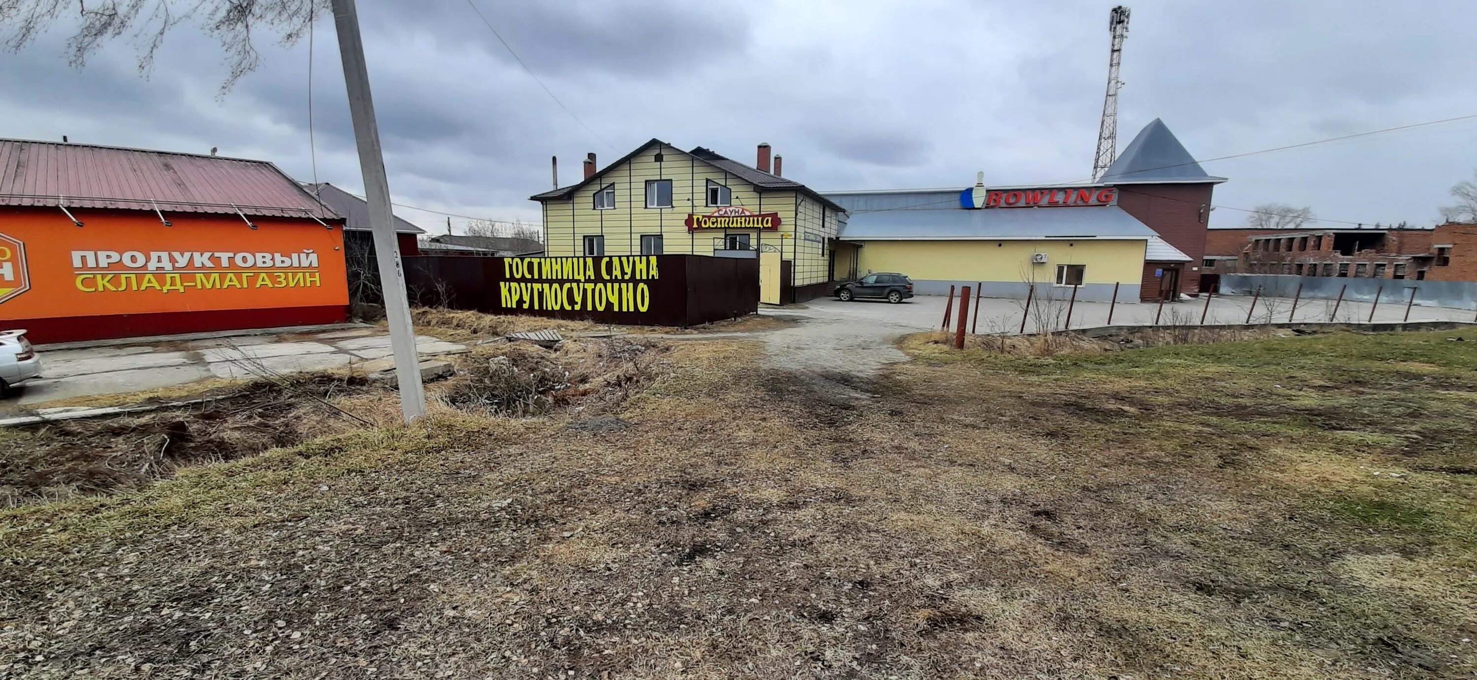 Село алтайское гостиница водолей. Водолей, сургут, улица 30 лет победы, 22а. Водолей красноярск. Водолей красноярск глинки 37. Магазин водолей ярославль.