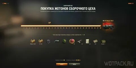 Как получить жетон свеча дота 2