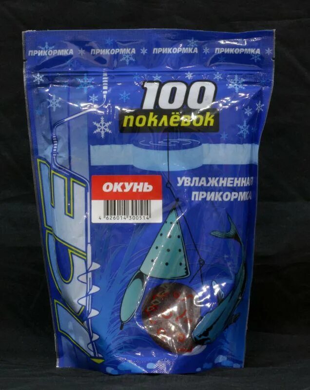 Дфм 50. Диплом фестиваля. Ретроавтомобиль иллюстрации. 100 поклевок бомбер 30 зимняя прикормка. 100 зим.