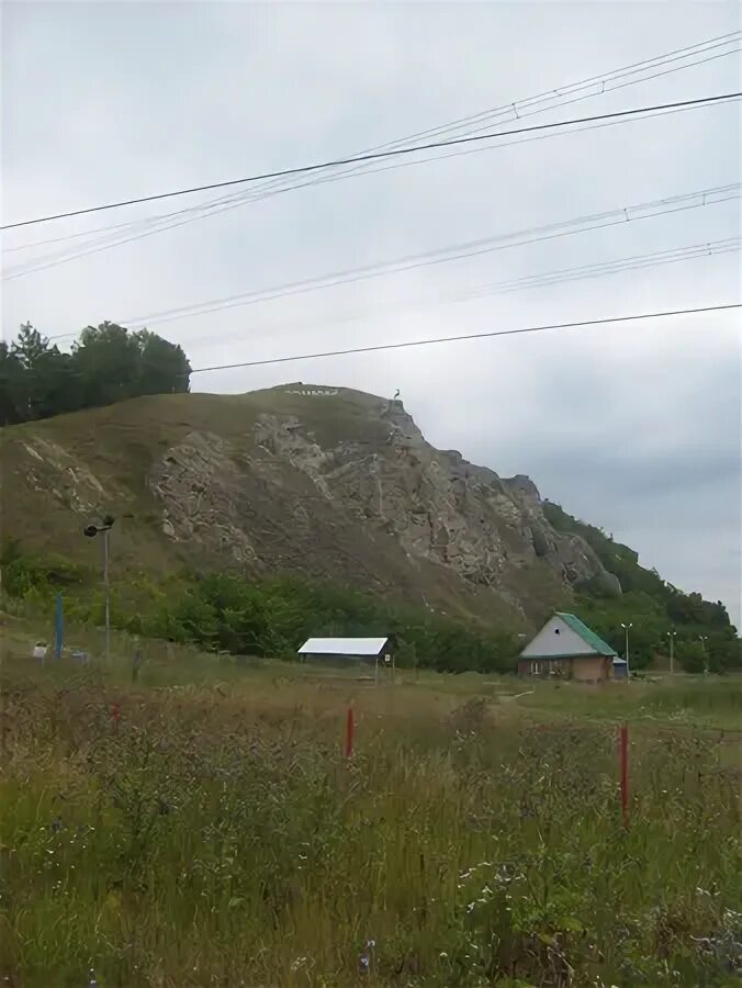 Ташла отдых. Ташла отдых