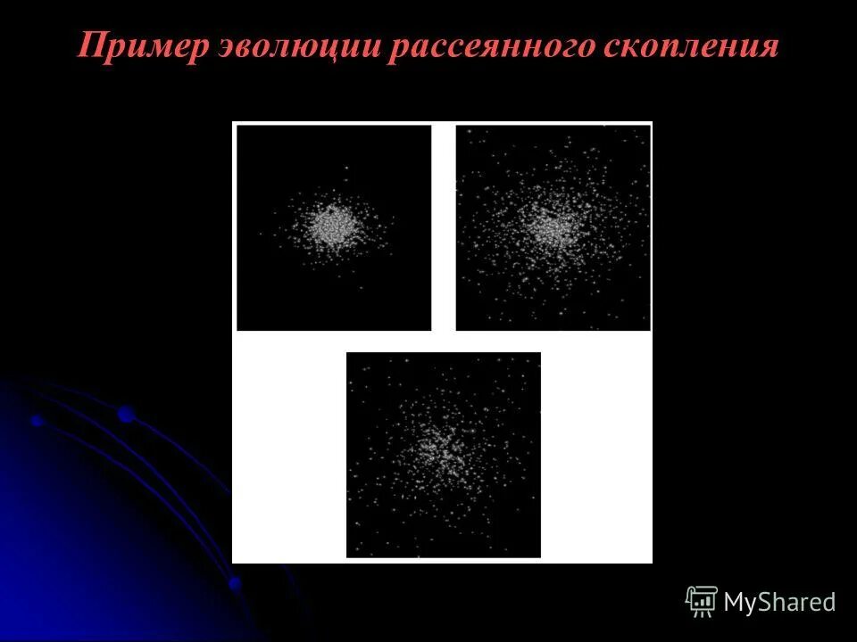 рассеянный часть речи. рассеянно рассеяно примеры. рассеянно часть речи. рассеянно. рассеянно рассеяно примеры.