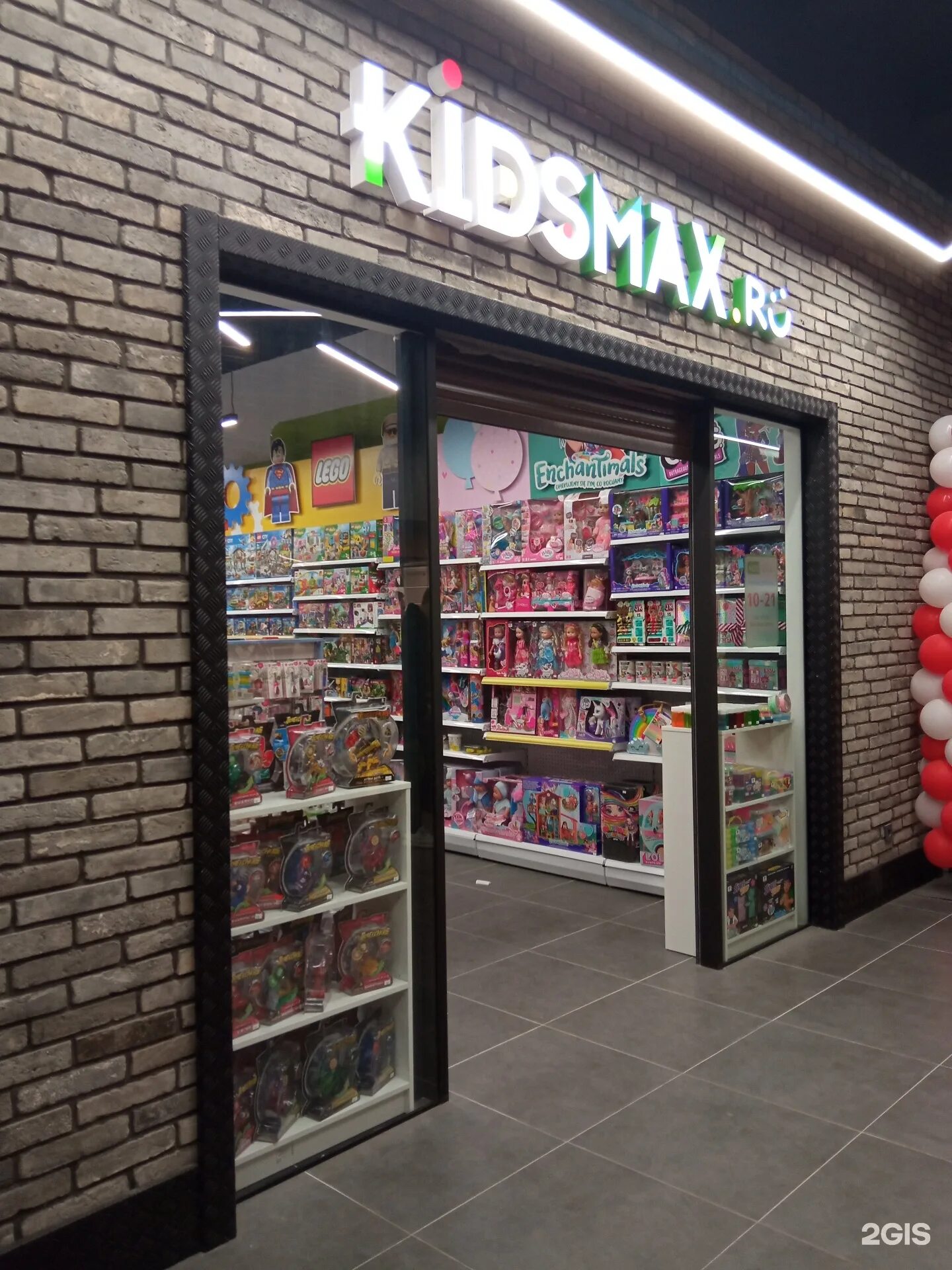 Модель магазин 18. Магазин 18 +. Товары 18 магазин. Kidsmax Калининград. Интернет магазин +18.