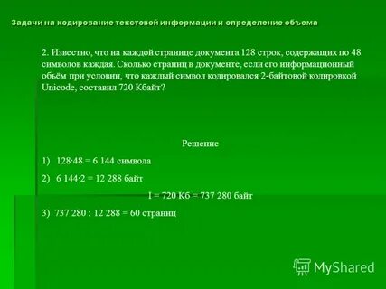 Кодирование на дому нижний новгород