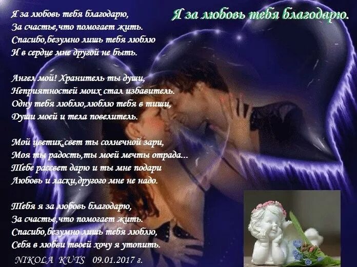 Я так хочу быть с тобой текст