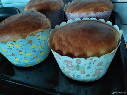 Кулич из фикс прайс отзывы