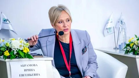 Абрамова уфа