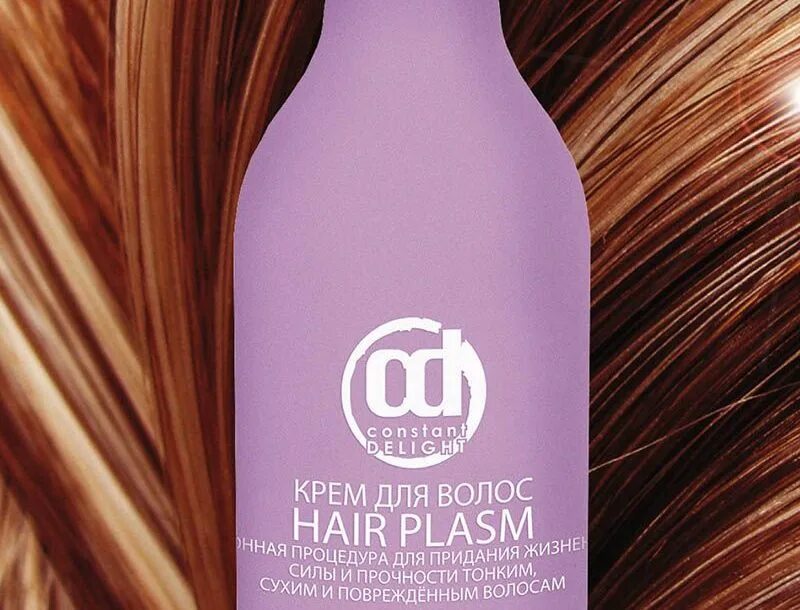 Hair Plasm Констант Делайт. Constant Delight плазма. Плазма для волос от Констант Делайт. Крем для волос hair Plasm.